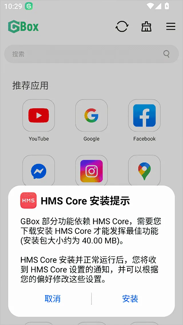 GBox(�ȸ���񹤾�)