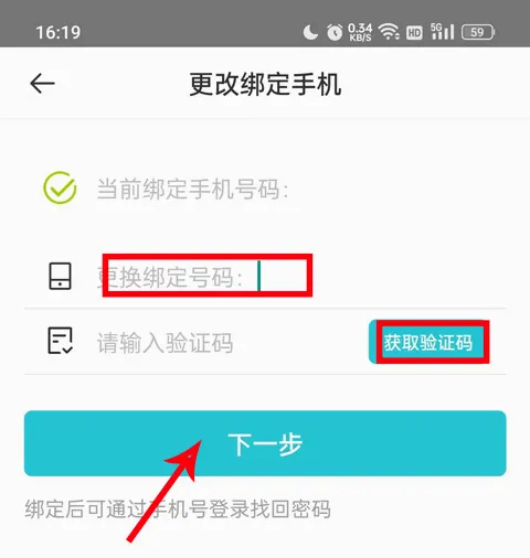 TT玩加2026官方最新版本 TT玩加2026官方最新版本