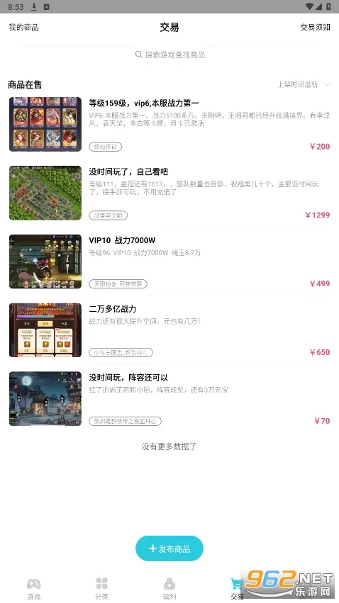 TT���2026�ٷ����°汾v2.5.9 �ֻ����ͼ