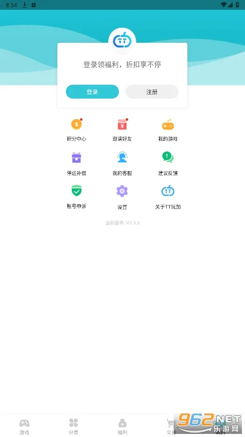 TT���2026�ٷ����°汾v2.5.9 �ֻ����ͼ