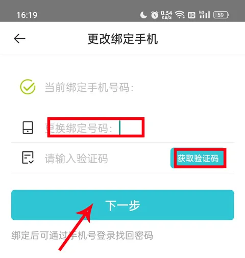 TT玩加2026官方最新版本 TT玩加2026官方最新版本
