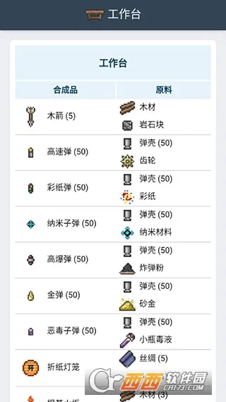 ̩�����Ǻϳɱ�2026���°汾v1.0.3 ��Ѱ��ͼ