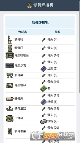 ̩�����Ǻϳɱ�2026���°汾v1.0.3 ��Ѱ��ͼ