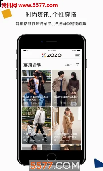 ZOZO�ձ�����(�ճ����ι���)v5.0.2 ��Ѱ��ͼ