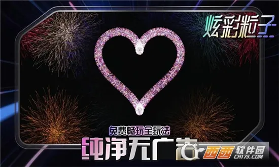 �Ų�����2026���°汾v7.9.9 �ٷ������ͼ