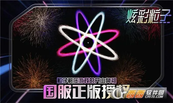 �Ų�����2026���°汾v7.9.9 �ٷ������ͼ
