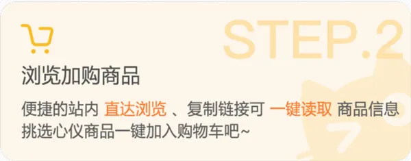 萌购(二次元购物平台) 萌购(二次元购物平台)