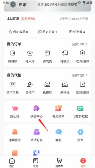 萌购(二次元购物平台) 萌购(二次元购物平台)