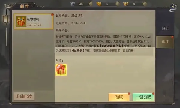 ЦЦ����(����ð������)v1.0 ��׿���ͼ