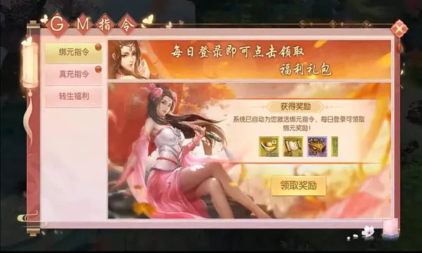 ЦЦ����(����ð������)v1.0 ��׿���ͼ