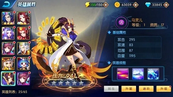 塔防镇魂师(策略塔防手游) 塔防镇魂师(策略塔防手游)