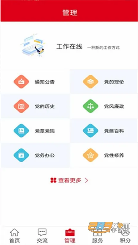 �����ȷ氲׿���ֻ���v1.6.0 ��׿���ͼ