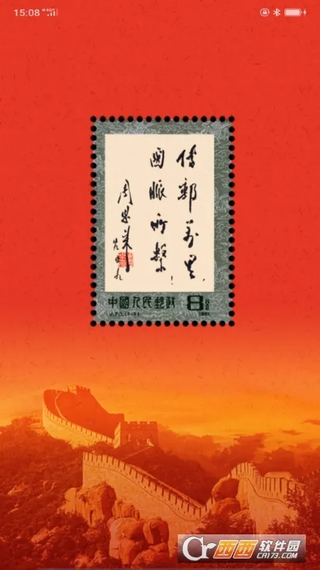�����ȷ氲׿���ֻ���v1.6.0 ��׿���ͼ