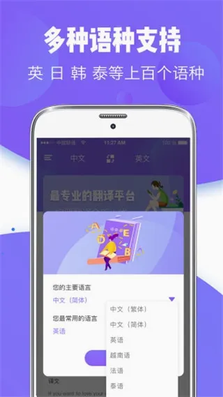 ������ʵʱ����(������app����ȫ)v3.4.9 ��Ѱ��ͼ