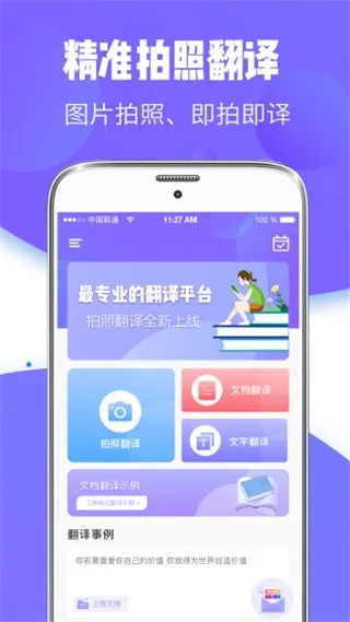������ʵʱ����(������app����ȫ)v3.4.9 ��Ѱ��ͼ