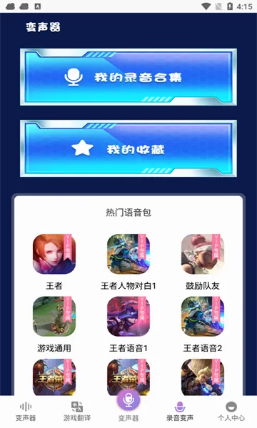 ������ʵʱ����(������app����ȫ)v3.4.9 ��Ѱ��ͼ