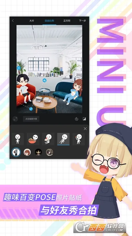 足记最新手机版 足记最新手机版