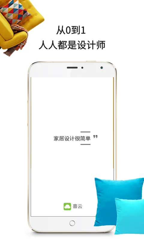 ϲ�ư�׿���ֻ���v3.0.2.304 ��׿���ͼ