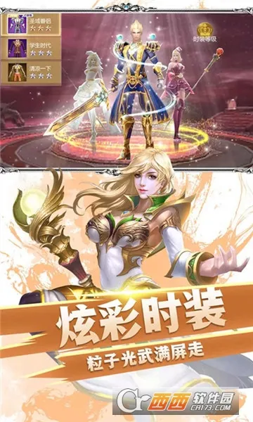 ����֮��׿���ֻ���v1.0.0 ��׿���ͼ