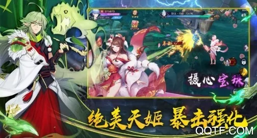众神之域安卓版手机版 众神之域安卓版手机版
