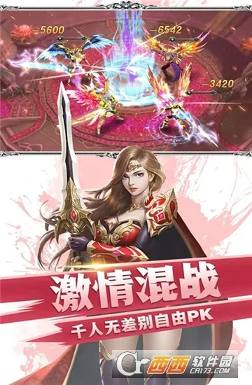 众神之域安卓版手机版 众神之域安卓版手机版