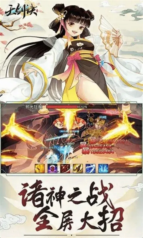 �콣��(������ɫ������Ϸ)v1.0.0 ��Ѱ��ͼ