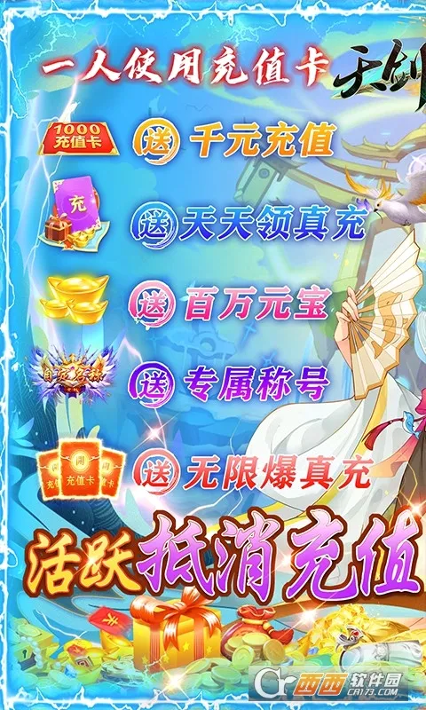 �콣��(������ɫ������Ϸ)v1.0.0 ��Ѱ��ͼ