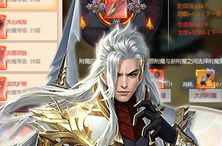 天剑诀(仙侠角色扮演游戏) 天剑诀(仙侠角色扮演游戏)