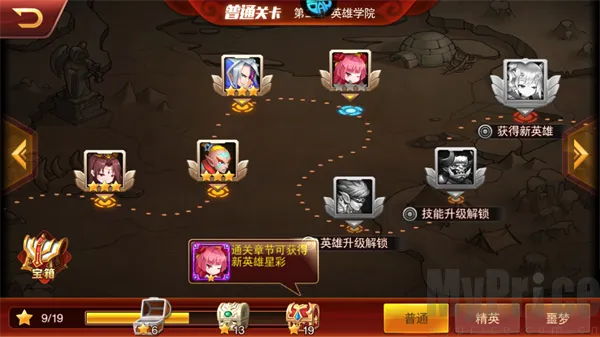 魔兽三国(三国策略卡牌游) 魔兽三国(三国策略卡牌游)