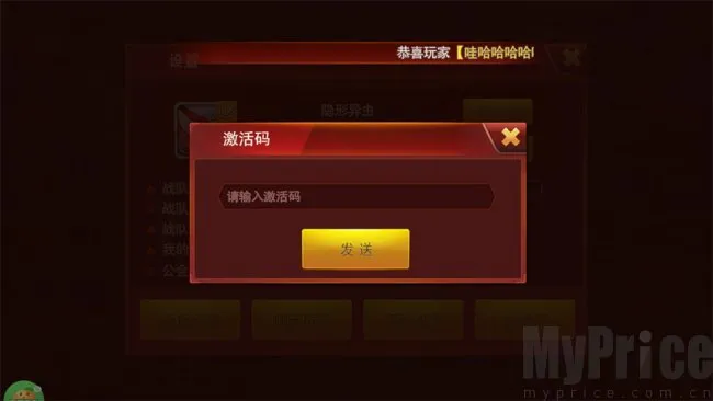 魔兽三国(三国策略卡牌游) 魔兽三国(三国策略卡牌游)