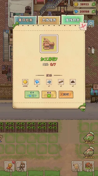 ������կ�����ֻ���v1.0.8 ��Ѱ��ͼ