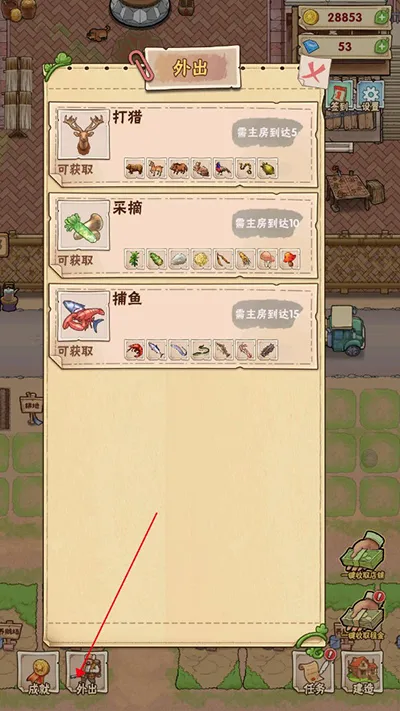 猪笼城寨最新手机版 猪笼城寨最新手机版