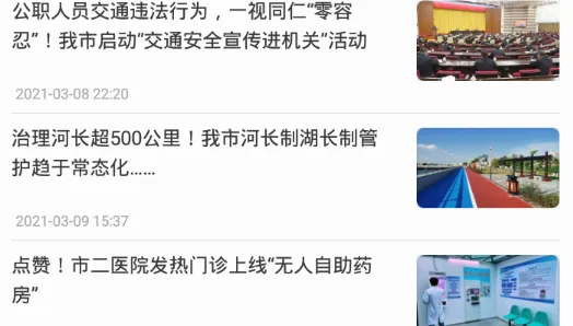 汕头橄榄台(新媒体综合平台) 汕头橄榄台(新媒体综合平台)