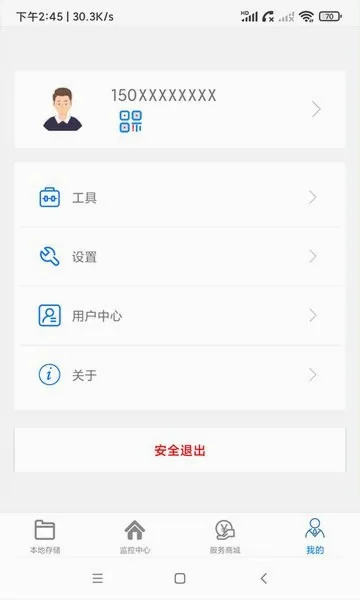 AC18Pro(�Ƽ��ƽ̨)v5.3.4 �ٷ������ͼ