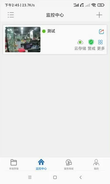 AC18Pro(�Ƽ��ƽ̨)v5.3.4 �ٷ������ͼ