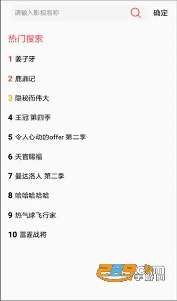 �ʲ�Ӱ�������ֻ���v1.0.3 �ٷ������ͼ
