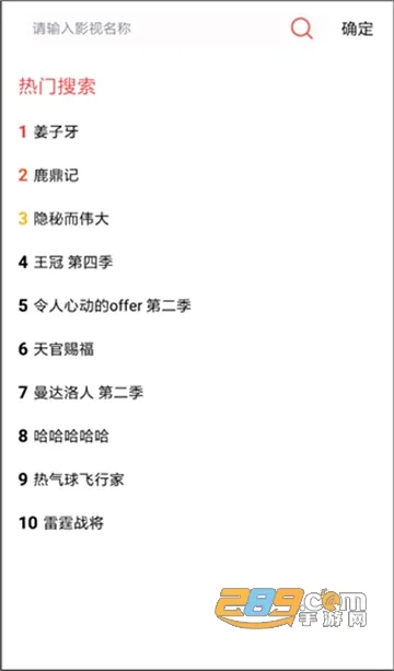 �ʲ�Ӱ�������ֻ���v1.0.3 �ٷ������ͼ