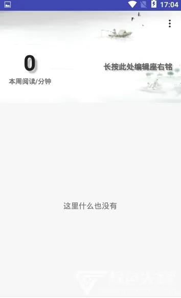 ˼��PDF��׿���ֻ���v1.3.6 ��Ѱ��ͼ