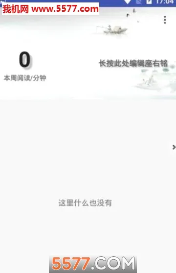 ˼��PDF��׿���ֻ���v1.3.6 ��Ѱ��ͼ