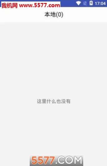 ˼��PDF��׿���ֻ���v1.3.6 ��Ѱ��ͼ