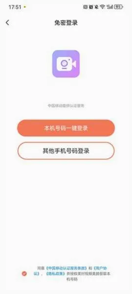 美时视频美颜(视频美颜工具) 美时视频美颜(视频美颜工具)