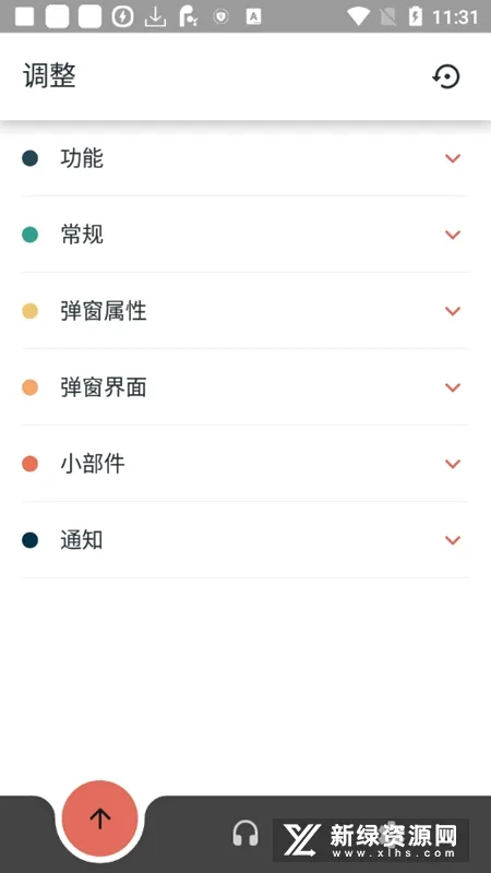 MaterialPods(耳机管理工具) MaterialPods(耳机管理工具)