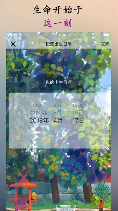 ʱ��滮��2026�ٷ����°汾v3.4.41 �ٷ������ͼ