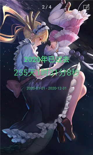 时间规划局2026官方最新版本 时间规划局2026官方最新版本