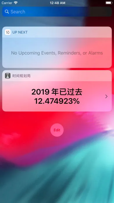 ʱ��滮��2026�ٷ����°汾v3.4.41 �ٷ������ͼ