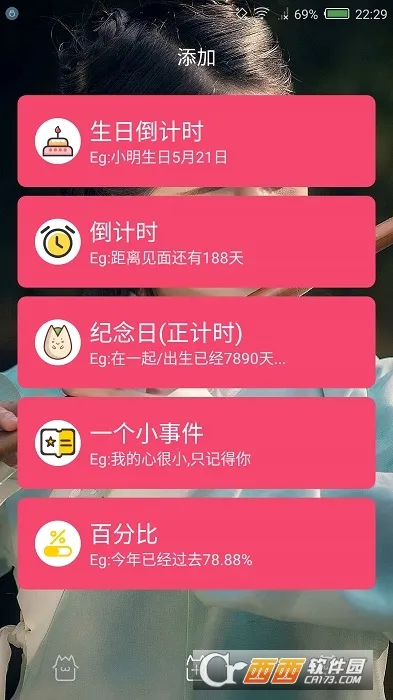 ʱ��滮��2026�ٷ����°汾v3.4.41 �ٷ������ͼ