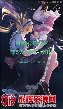 时间规划局2026官方最新版本 时间规划局2026官方最新版本
