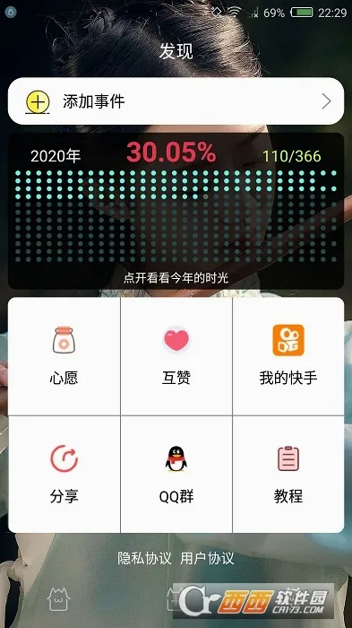 ʱ��滮��2026�ٷ����°汾v3.4.41 �ٷ������ͼ