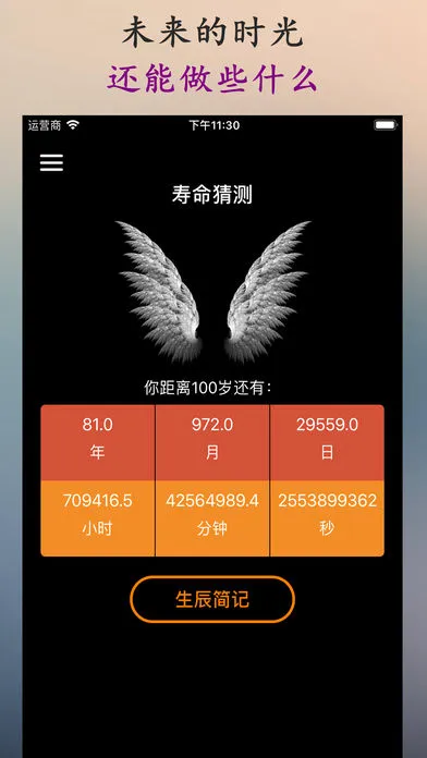ʱ��滮��2026�ٷ����°汾v3.4.41 �ٷ������ͼ