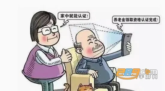 德州人社安卓版手机版 德州人社安卓版手机版